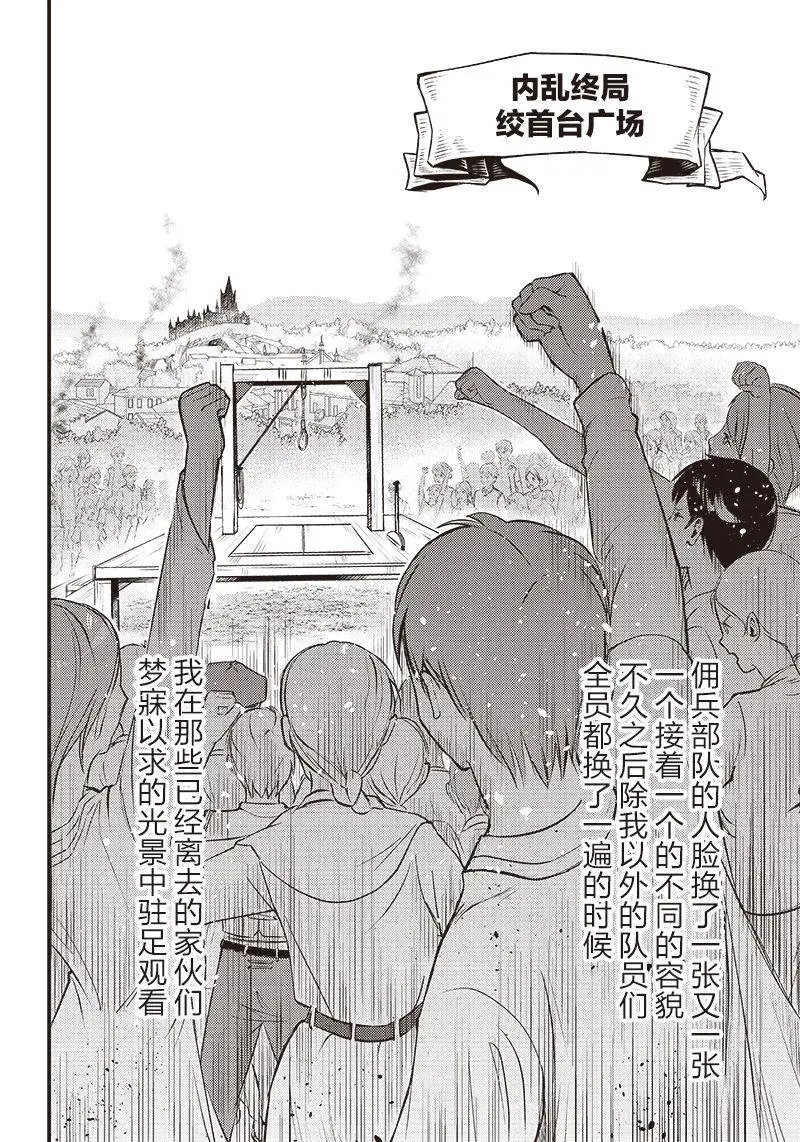 第01话