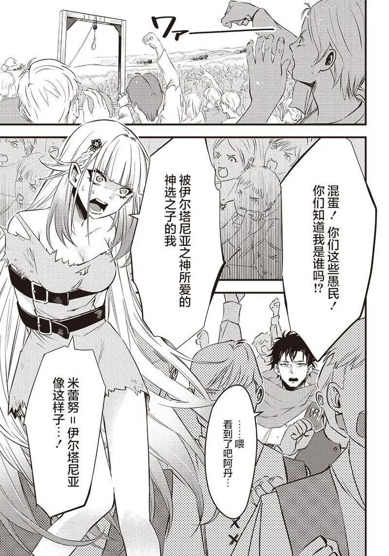 第01话