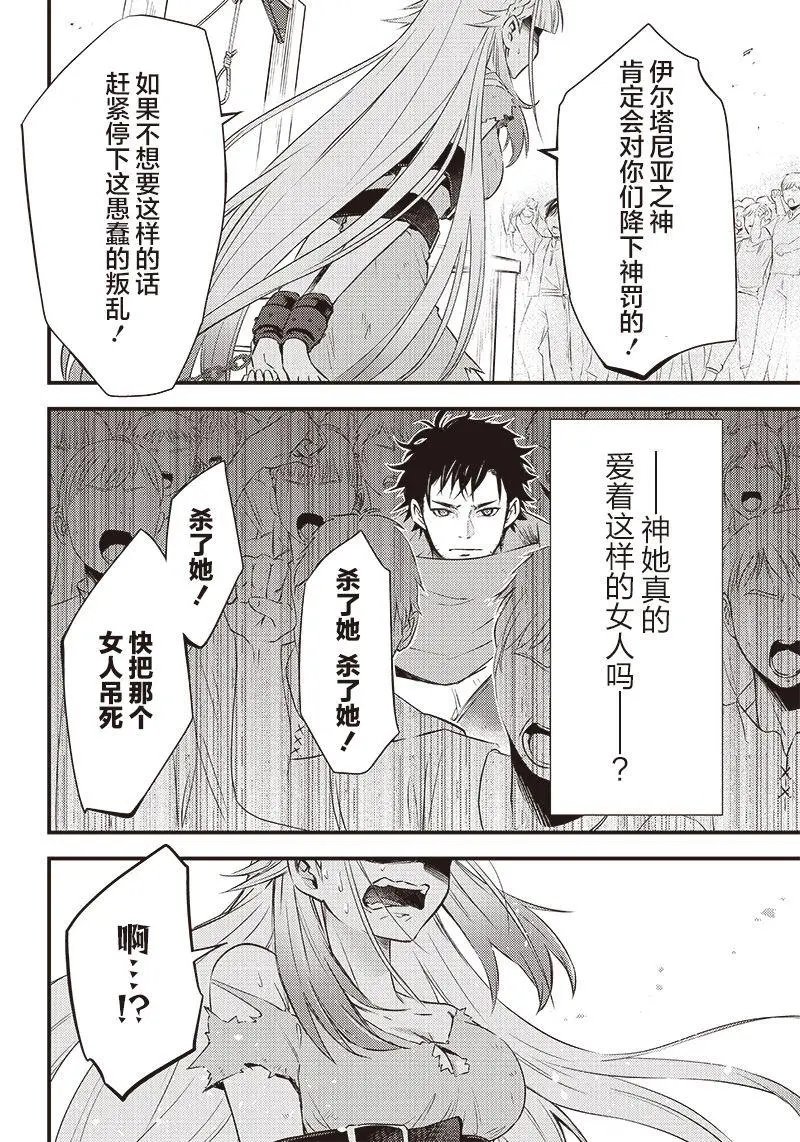 第01话