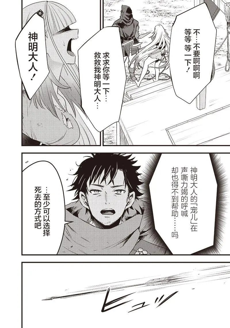 第01话
