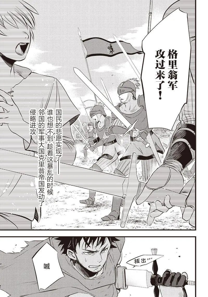 第01话