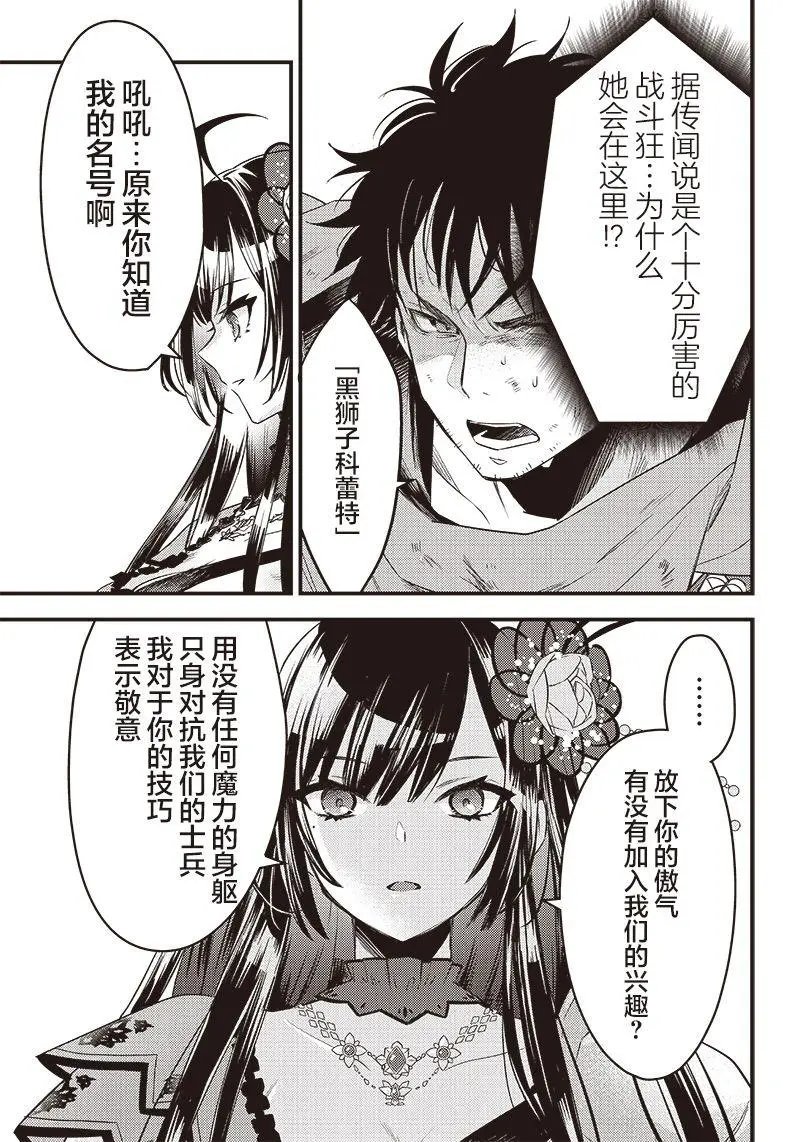 第01话