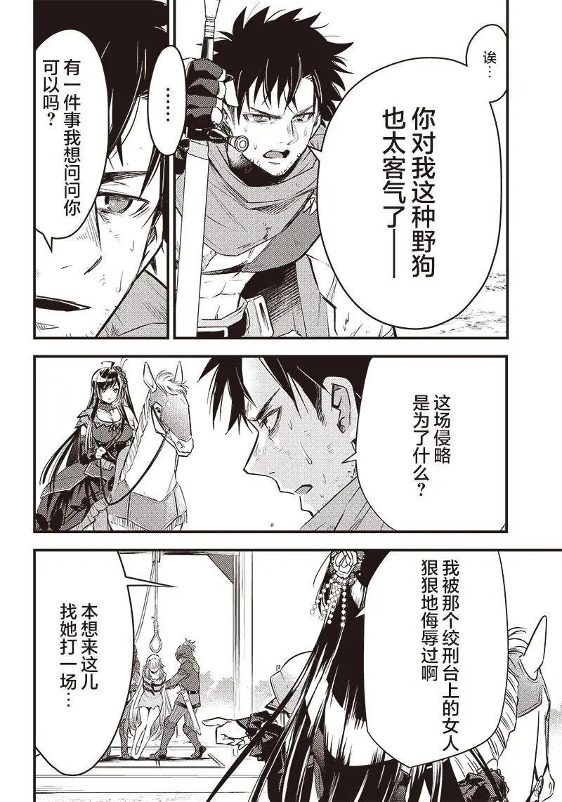 第01话