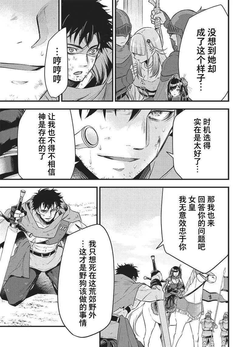 第01话