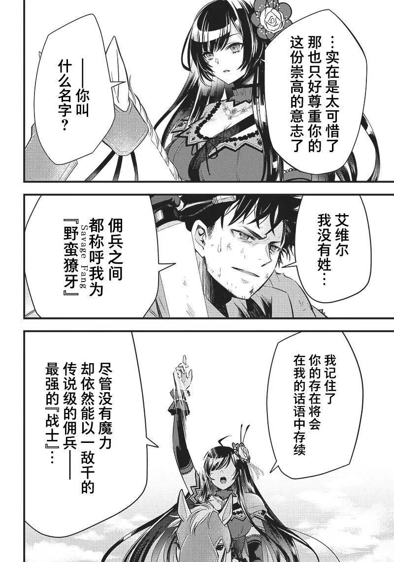 第01话