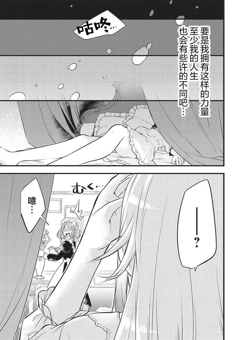 第01话