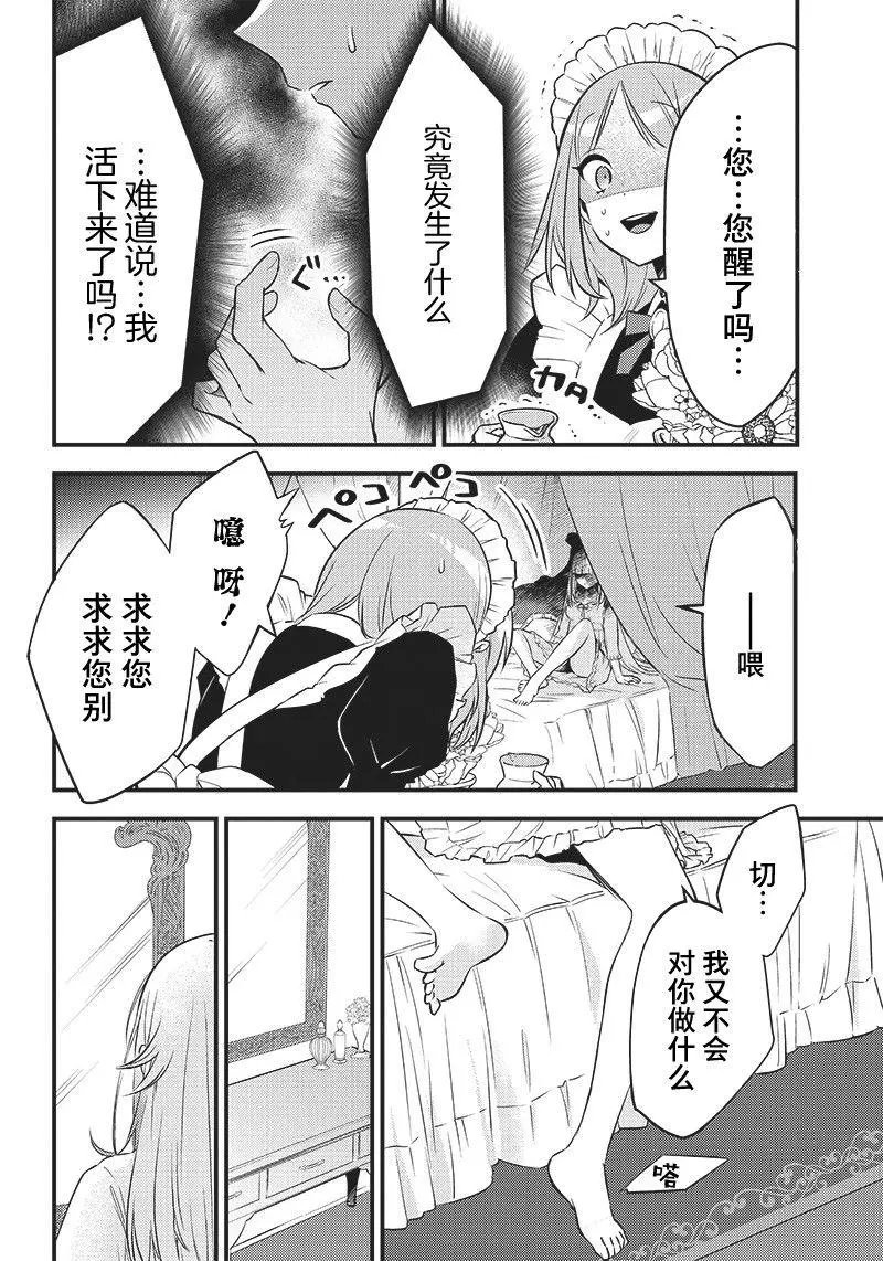第01话