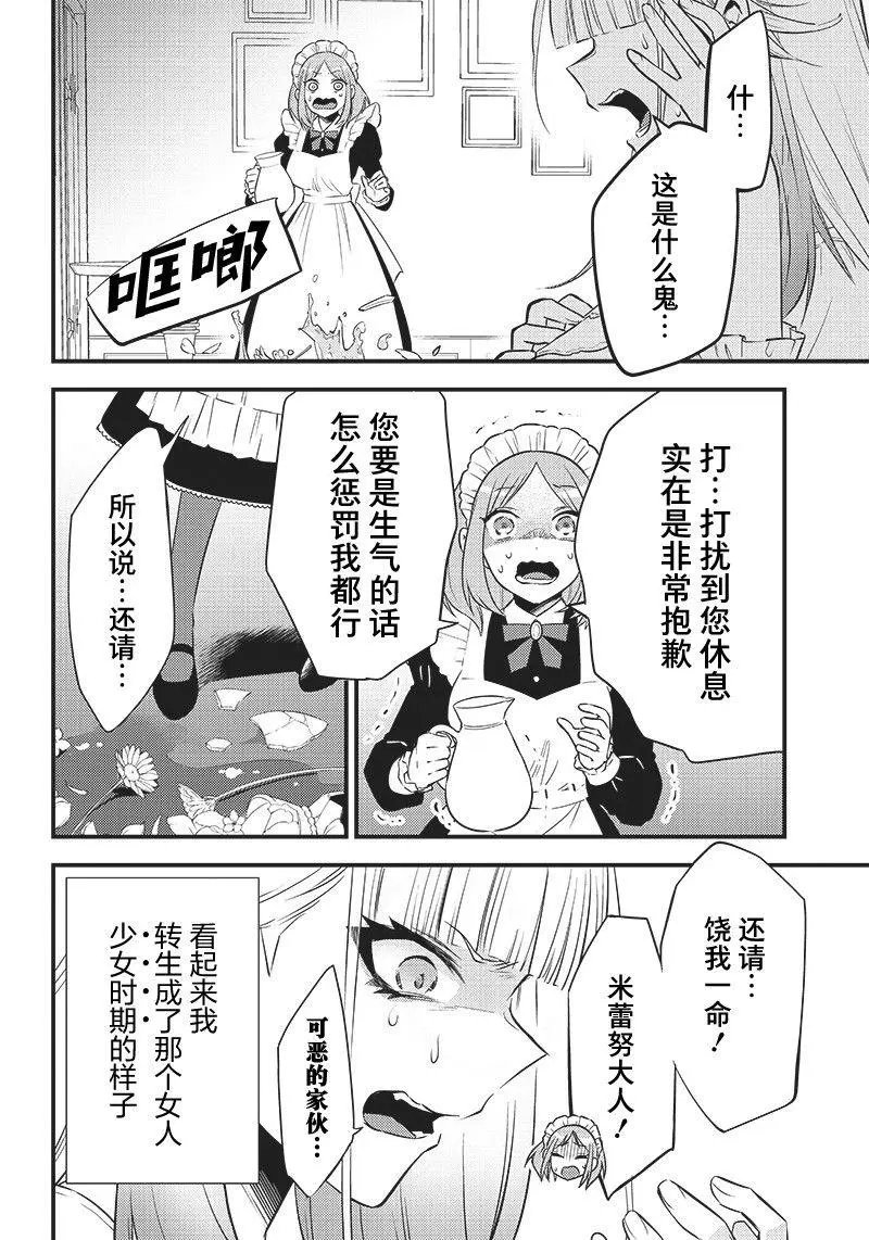 第01话
