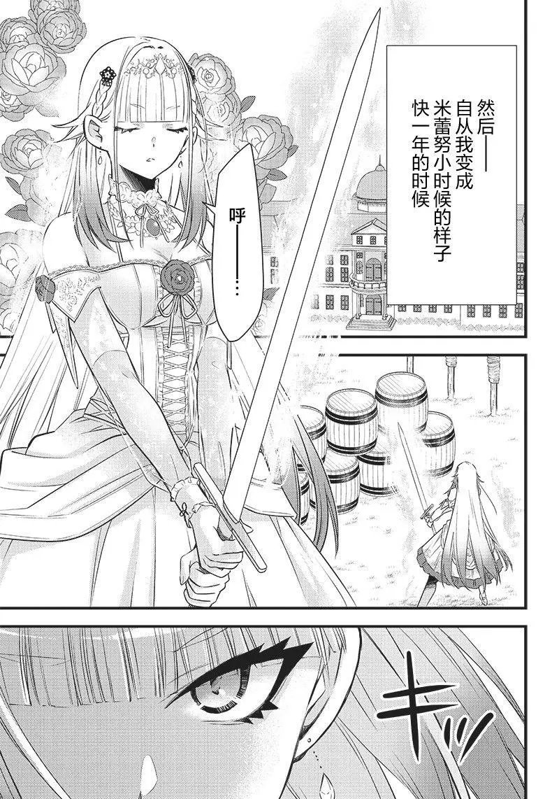 第01话
