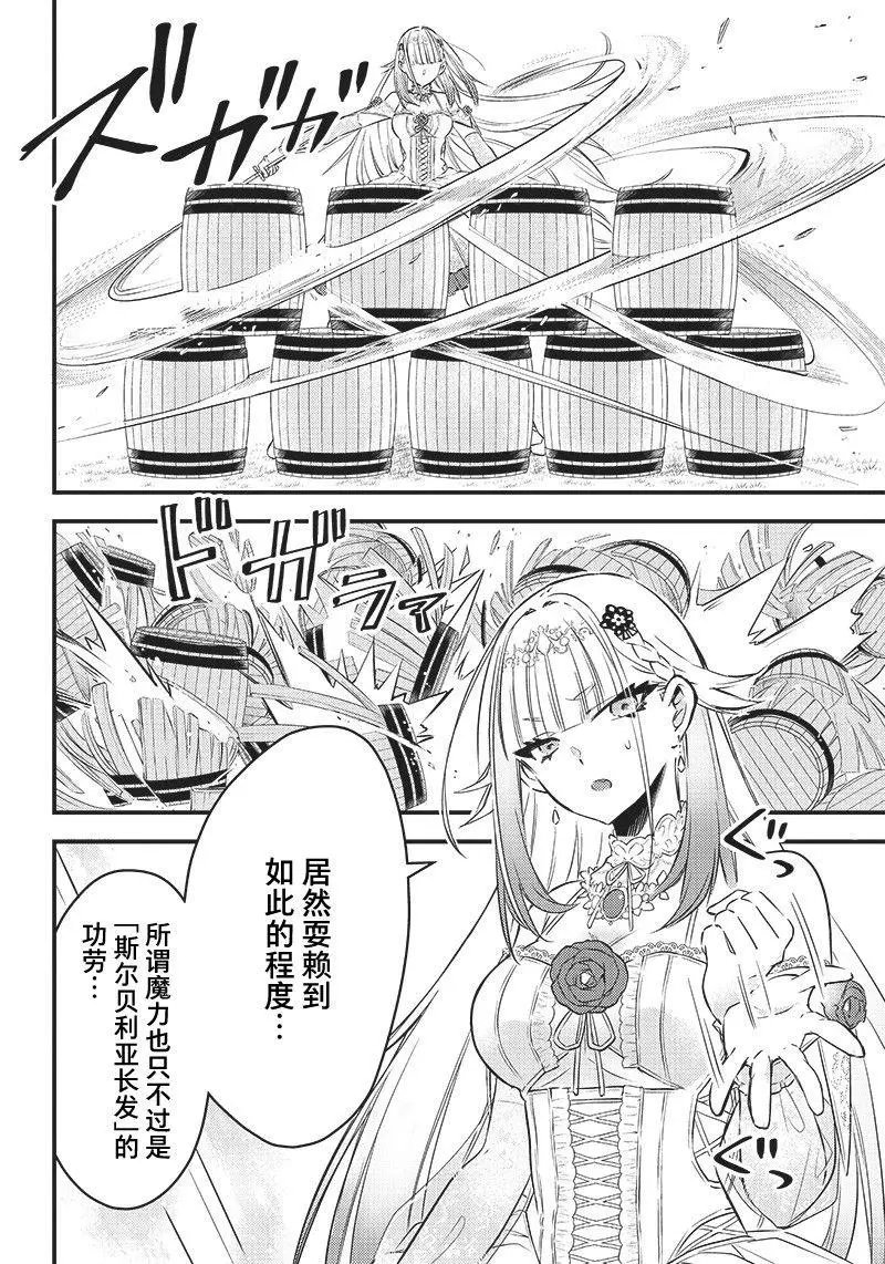 第01话