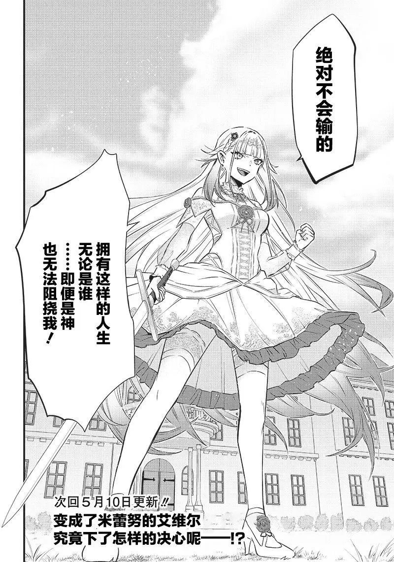 第01话