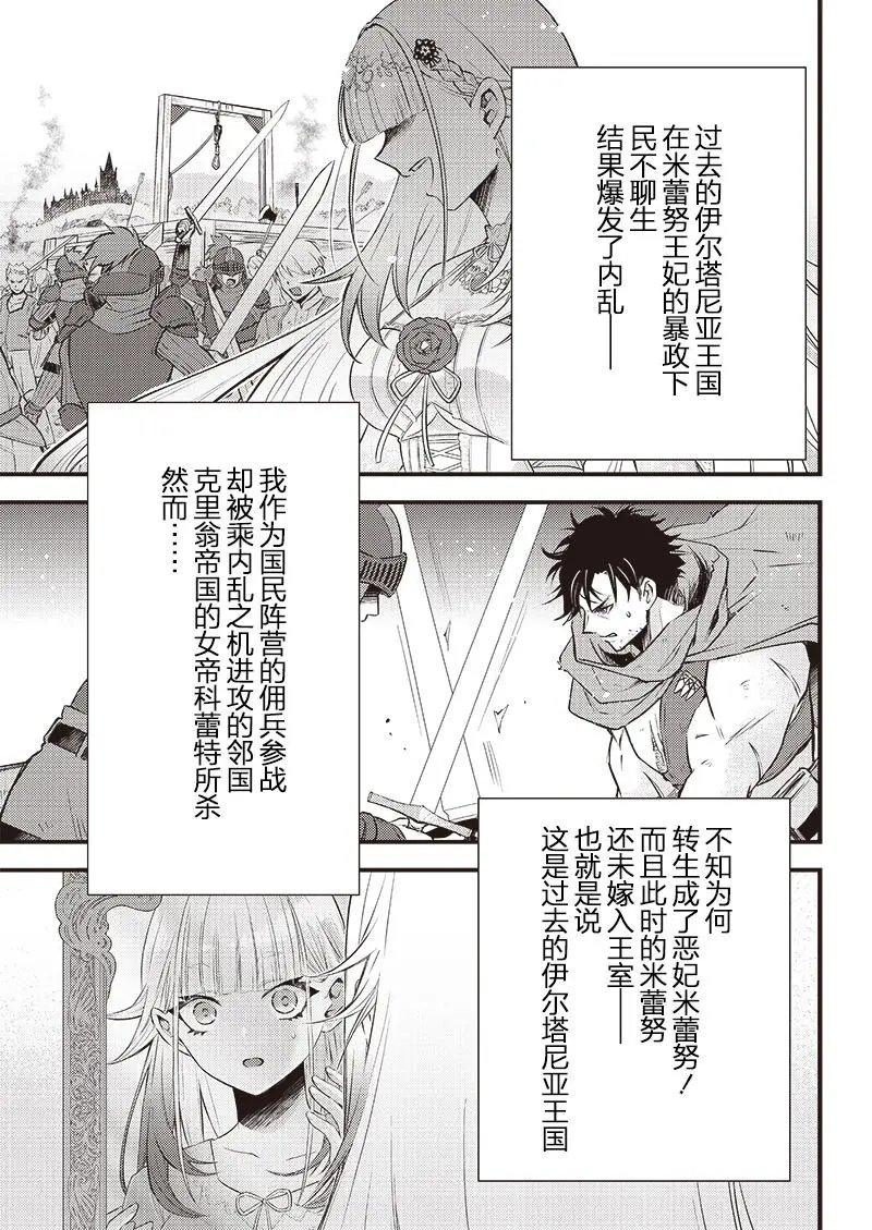 第02话