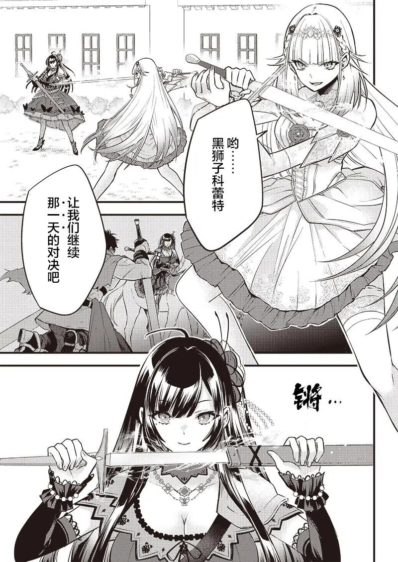 第02话