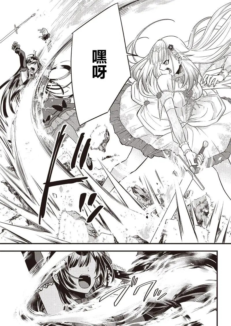 第02话