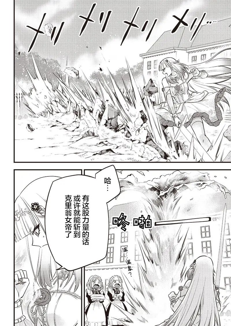第02话