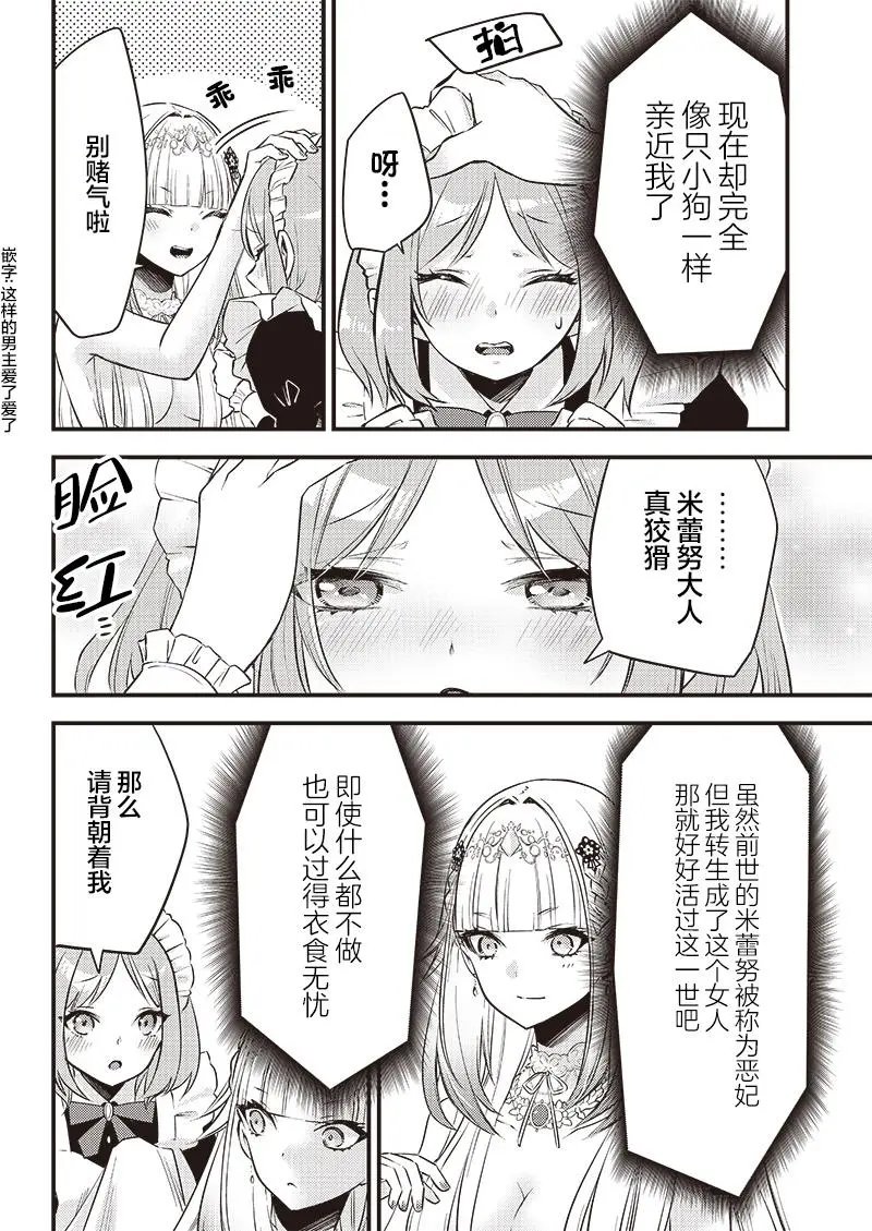 第02话
