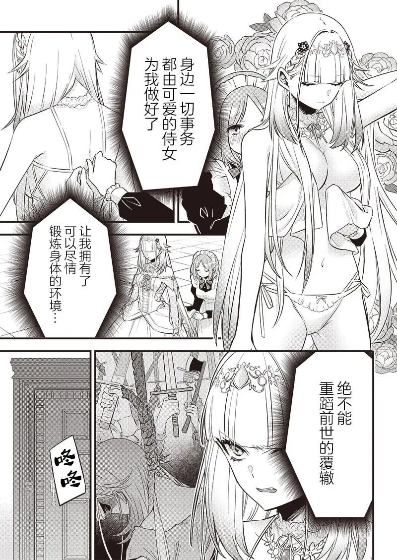 第02话