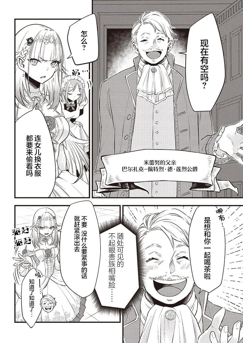 第02话