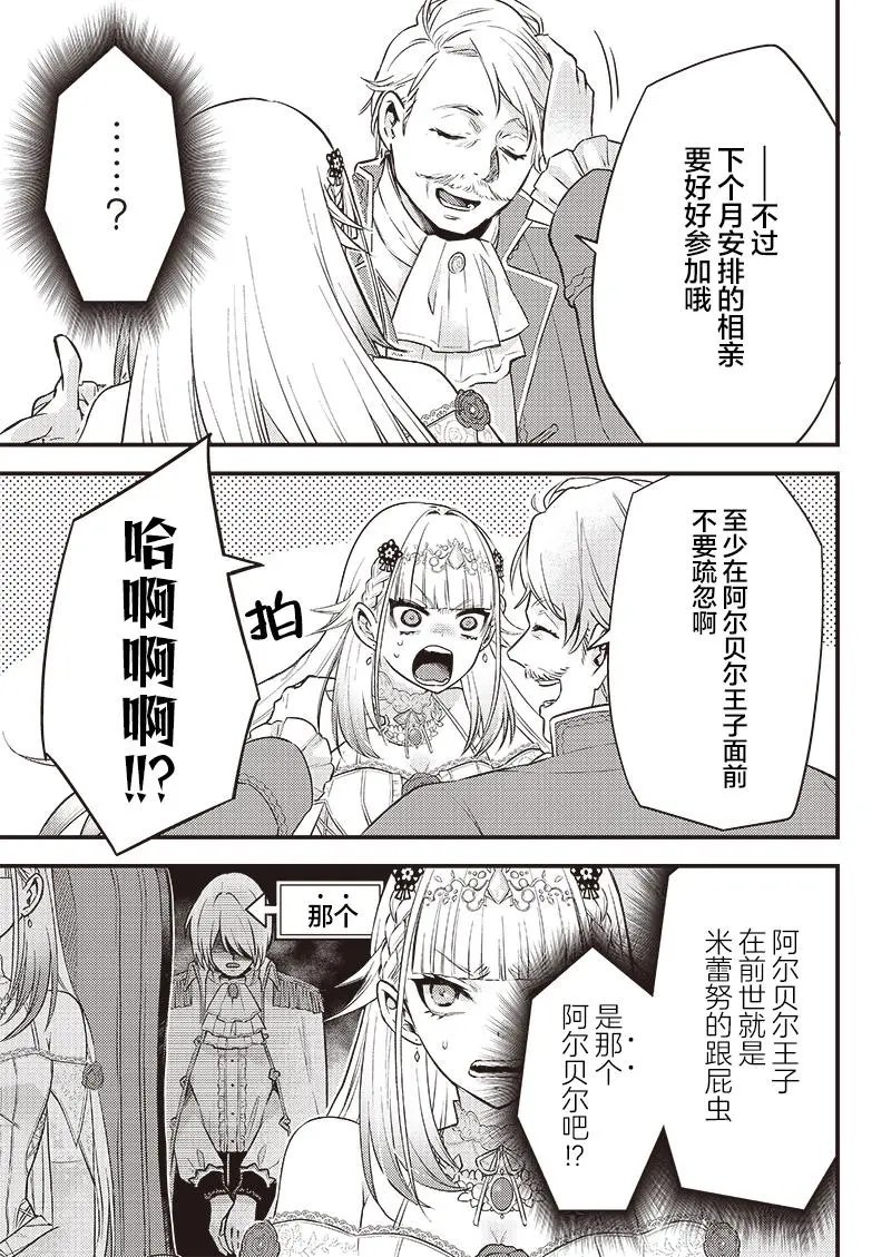 第02话