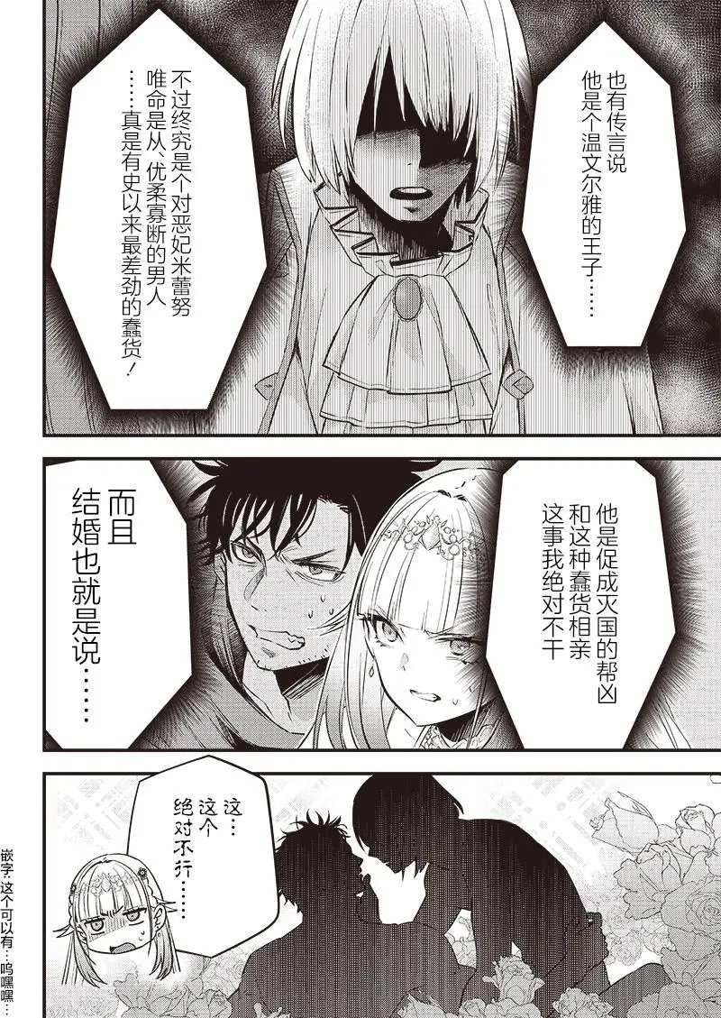 第02话