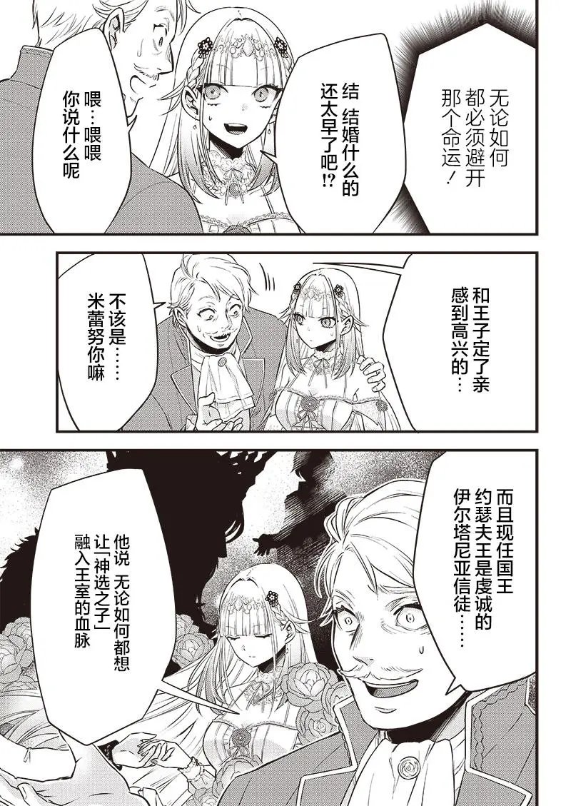 第02话