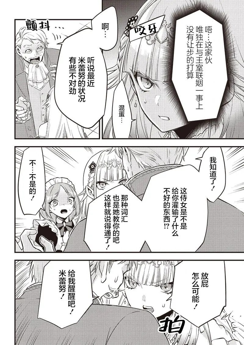 第02话