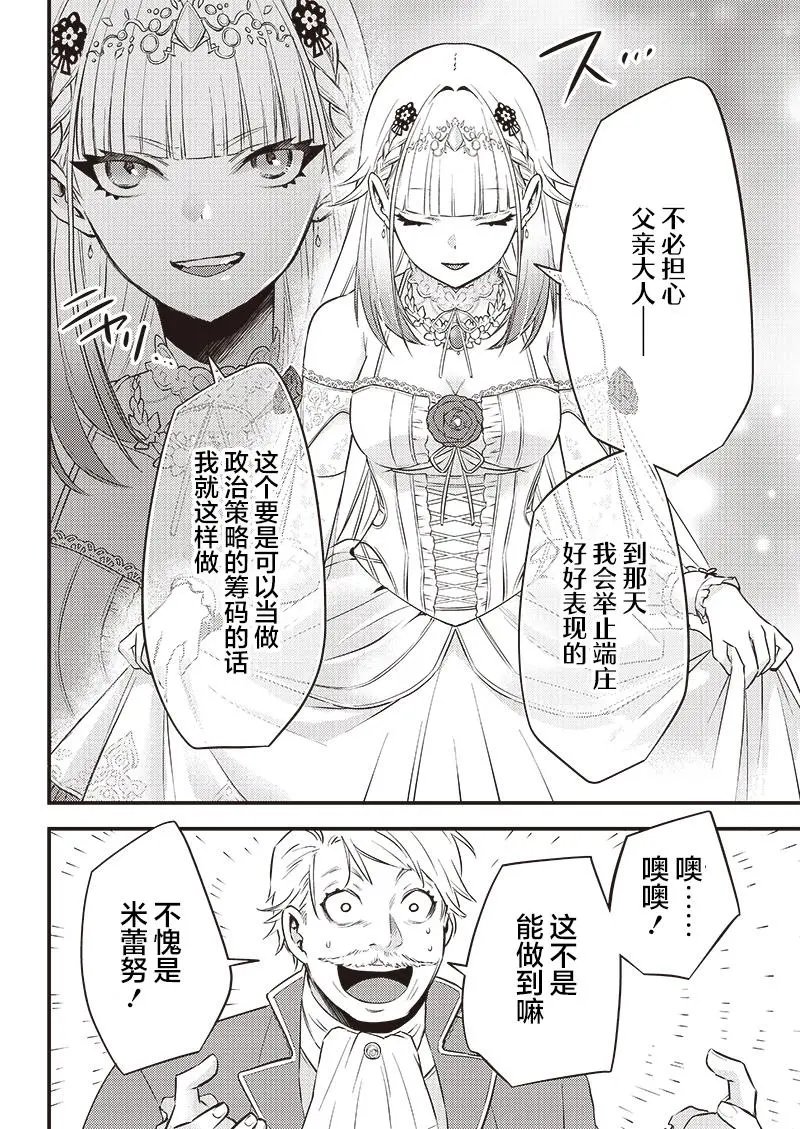 第02话