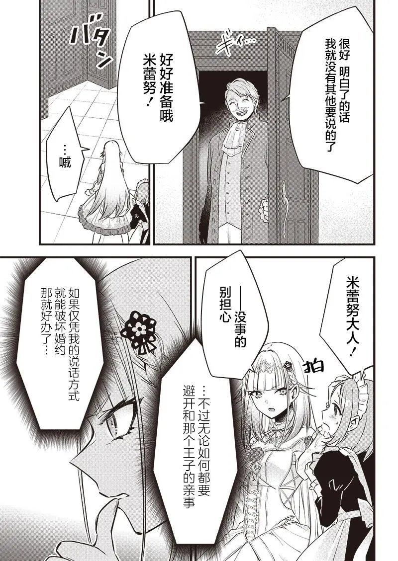 第02话