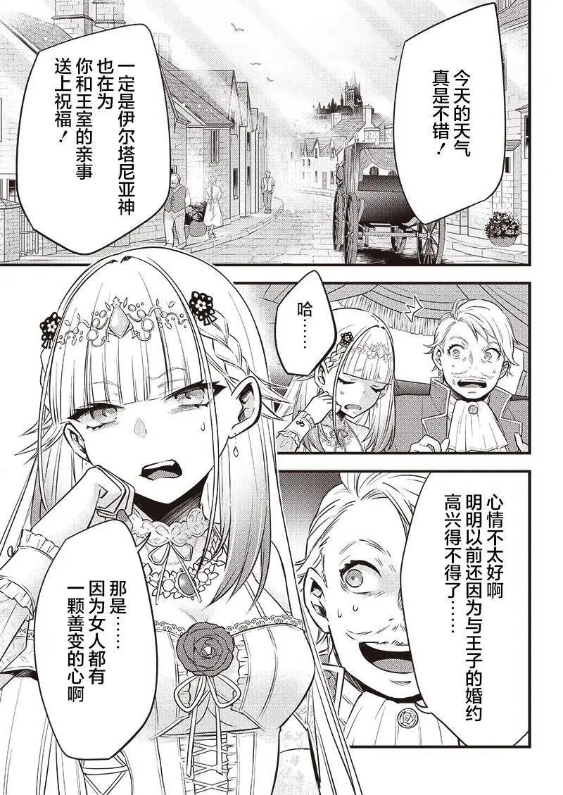 第03话