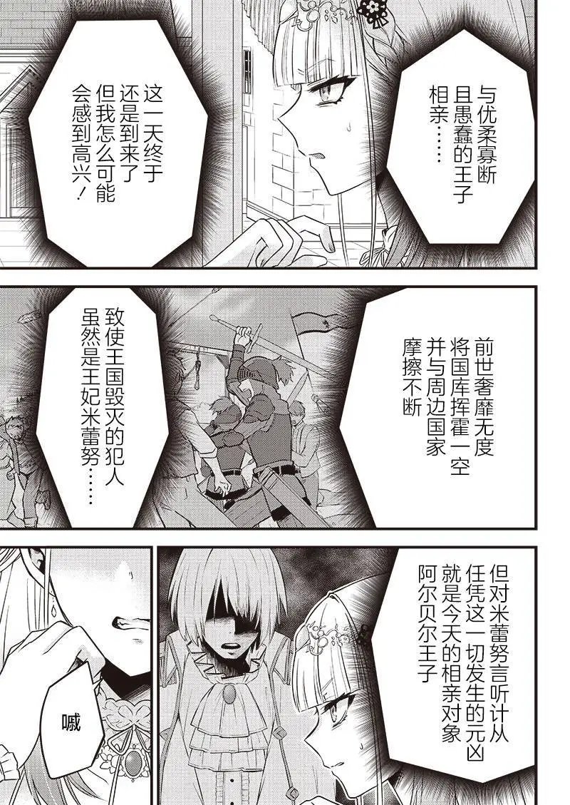 第03话