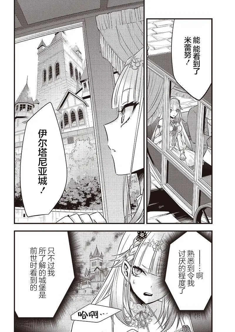 第03话