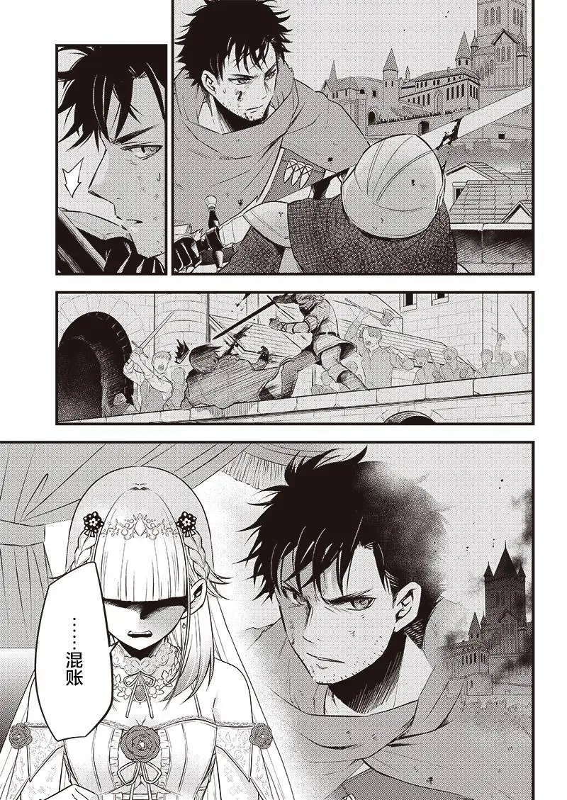 第03话
