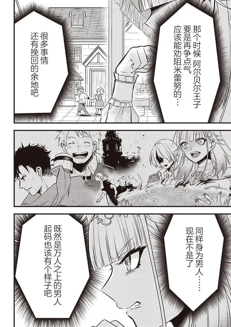第03话