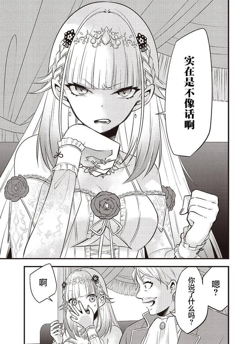 第03话