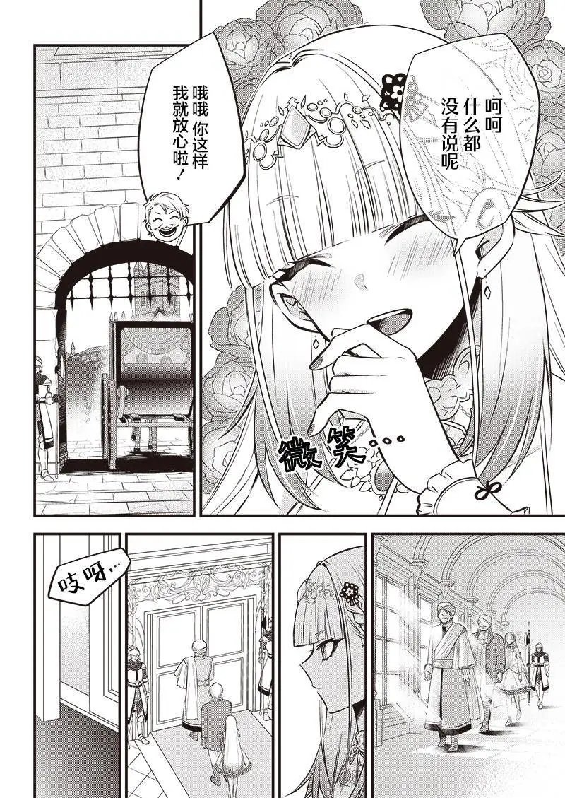 第03话