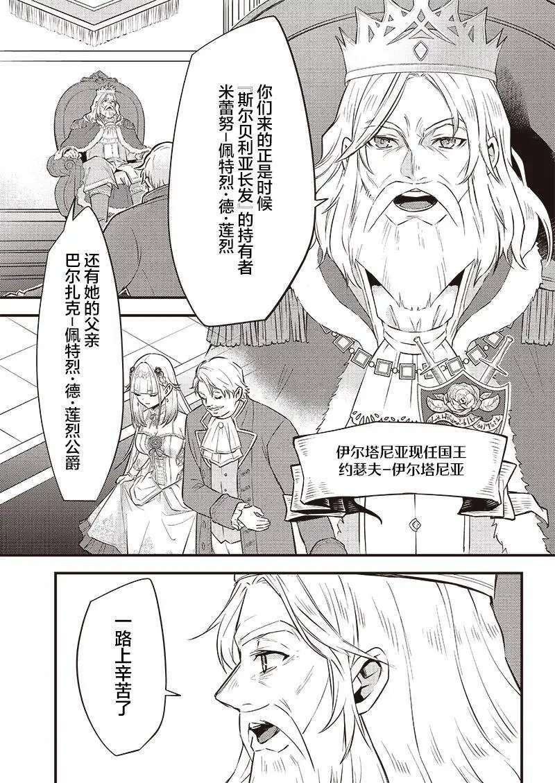 第03话