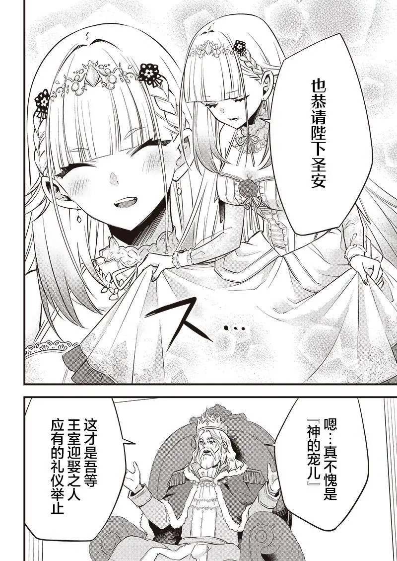 第03话