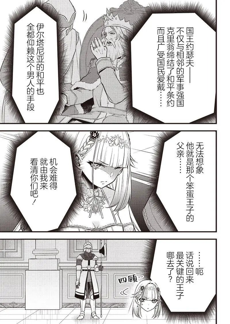第03话