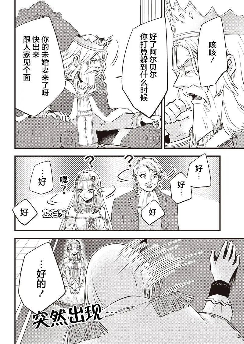 第03话