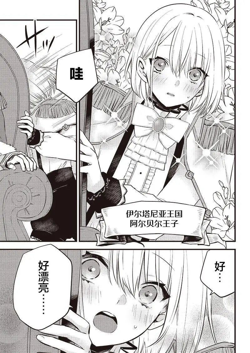 第03话