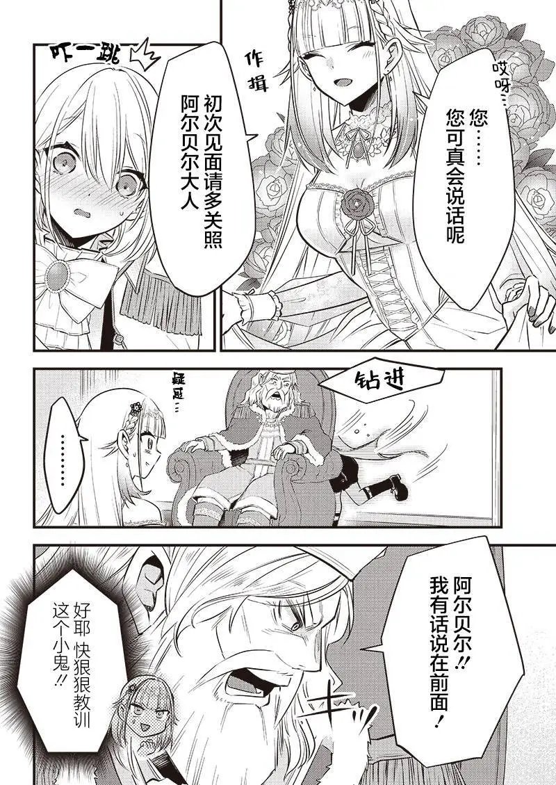 第03话