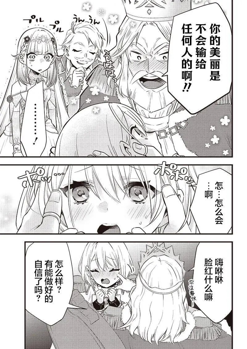 第03话