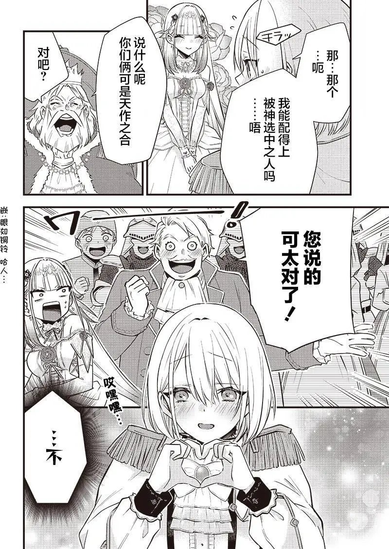 第03话