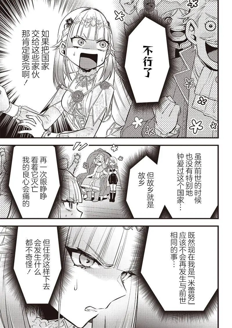 第03话