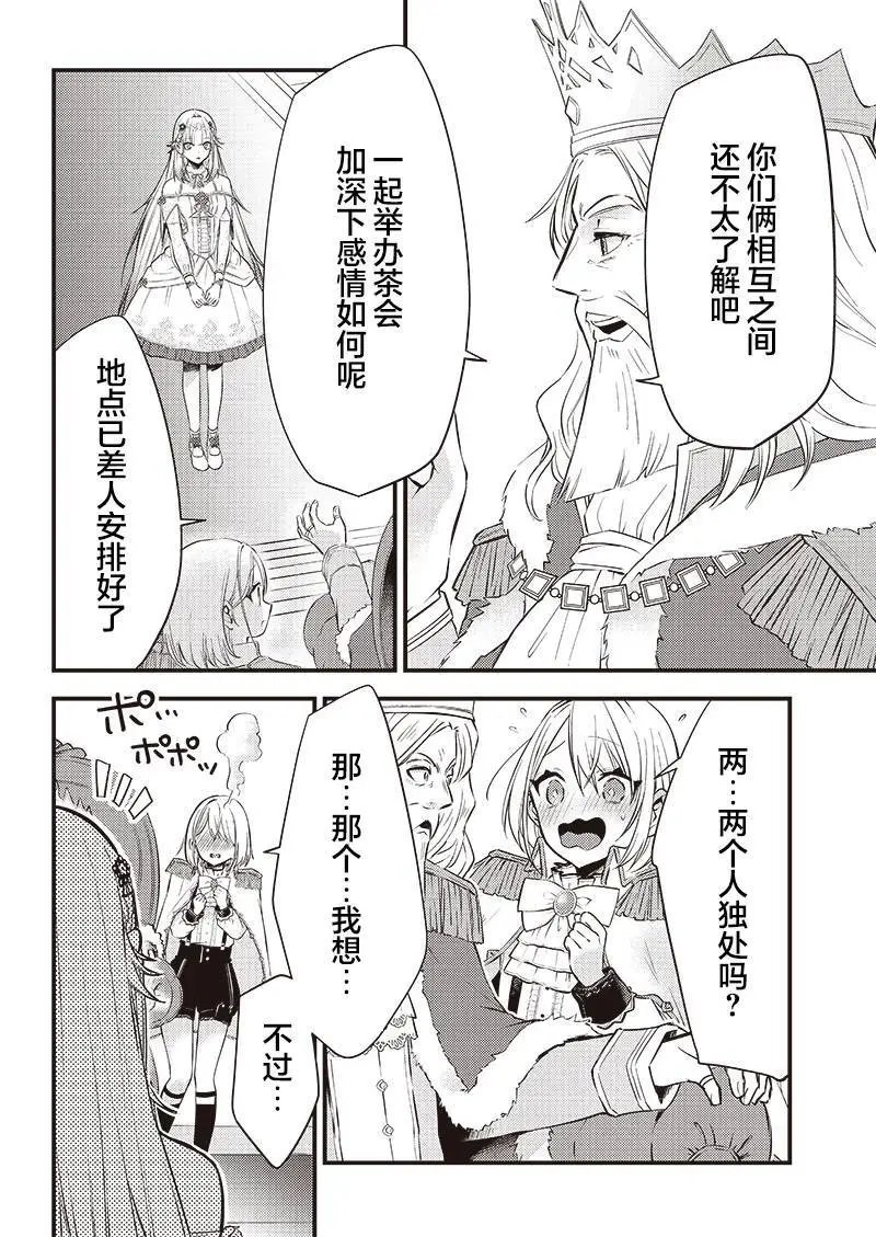 第03话