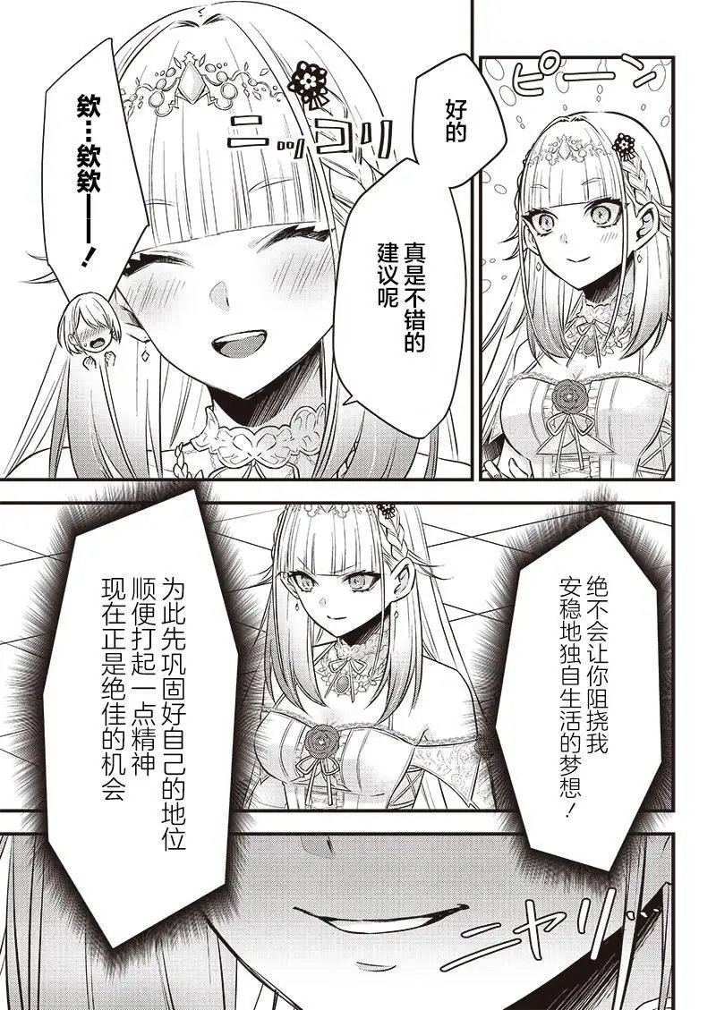 第03话