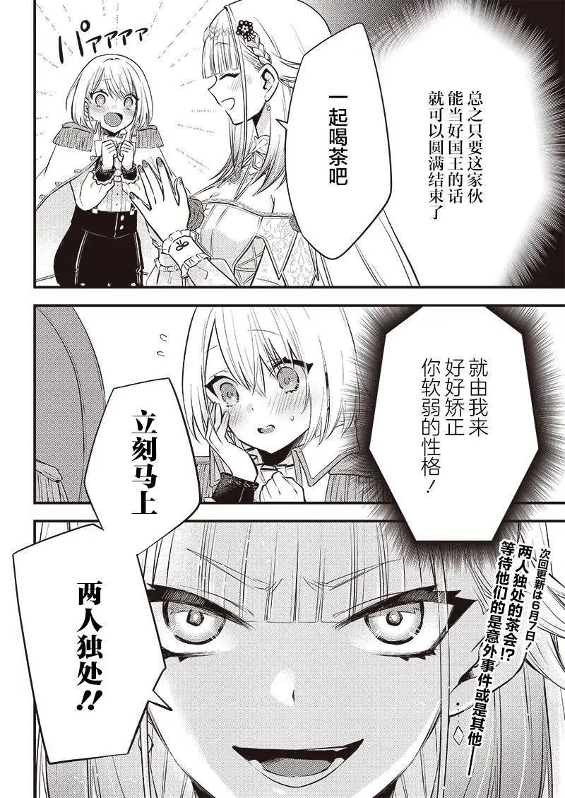 第03话