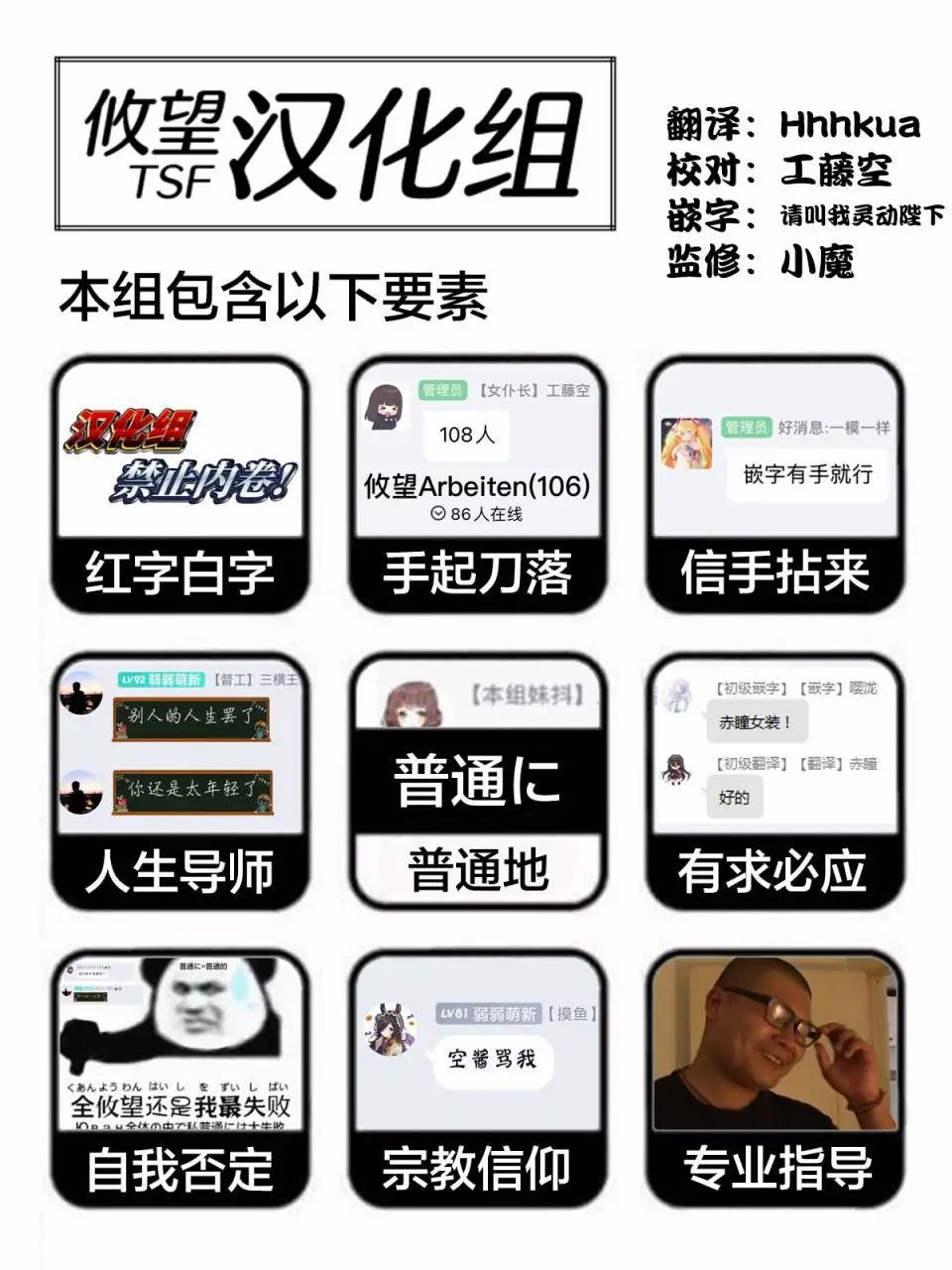 第03话