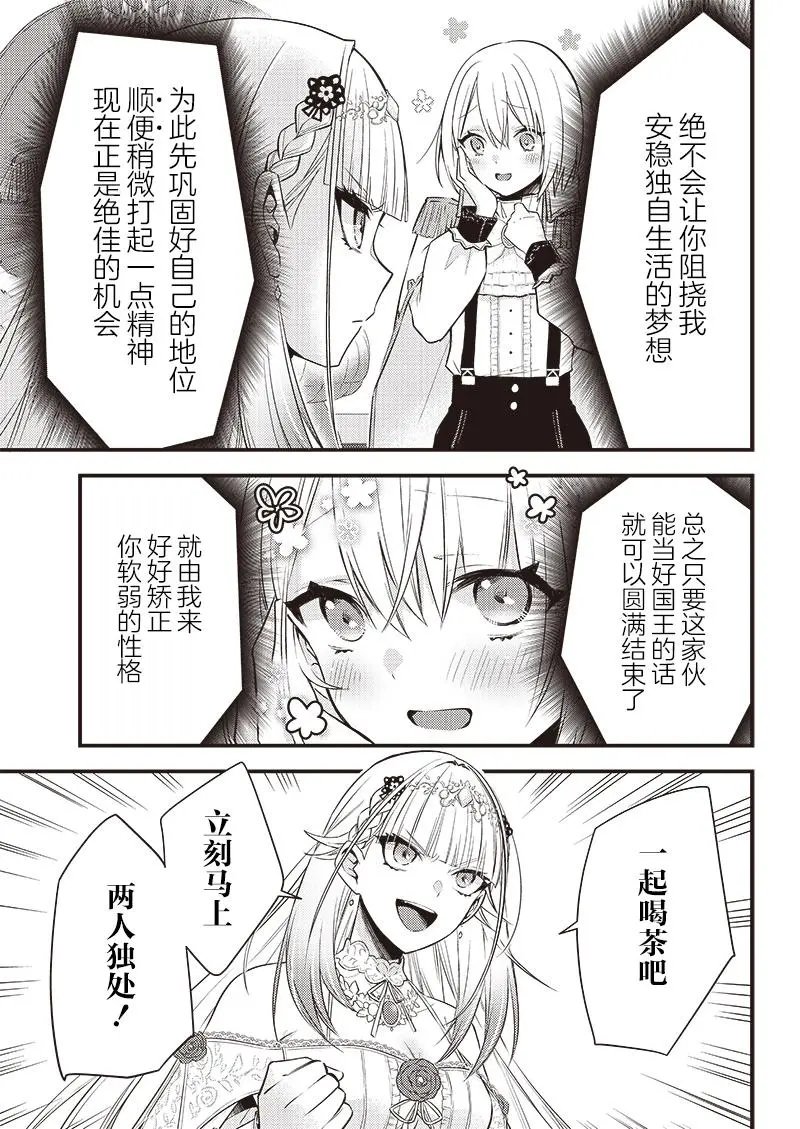 第04话