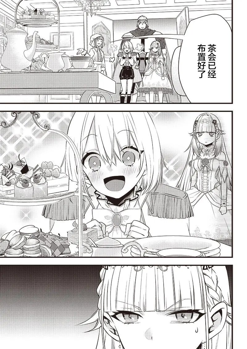 第04话